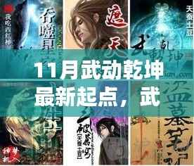 新闻中心 第269页