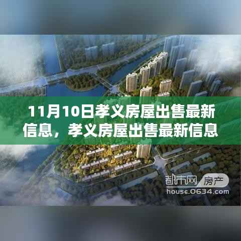 诚聘英才 第259页