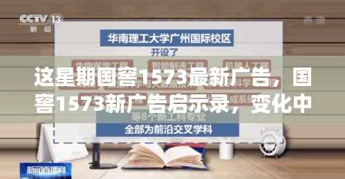 心急如焚 第32页