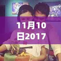 最新一期完美告白,科技巅峰的高科技产品体验报告