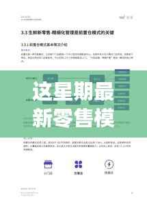 员工入口 第253页