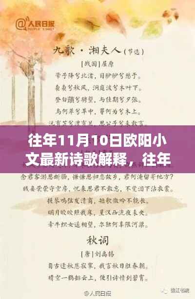 政策法规 第266页