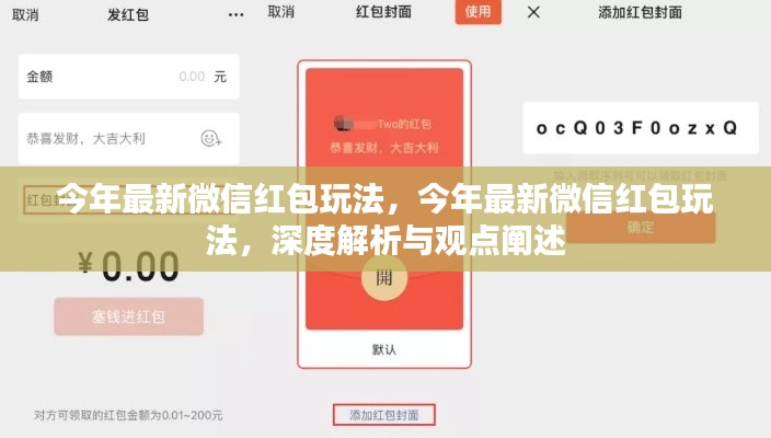 滔滔不绝 第32页