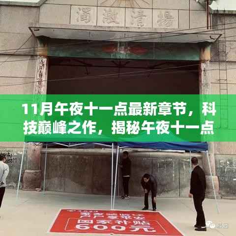 政策法规 第262页