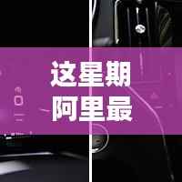 阿里最新处理器全面评测与介绍,技术细节一网打尽