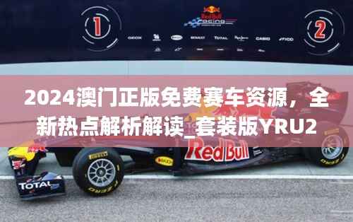 政策法规 第258页