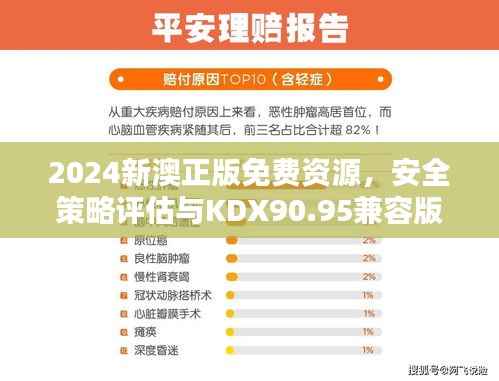 tianshenglizhi 第9页