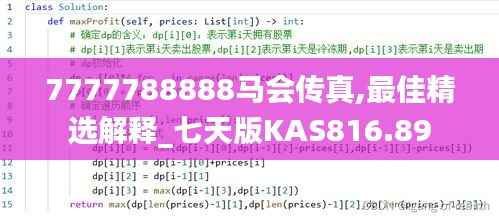 诚聘英才 第245页