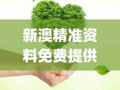 诚聘英才 第244页