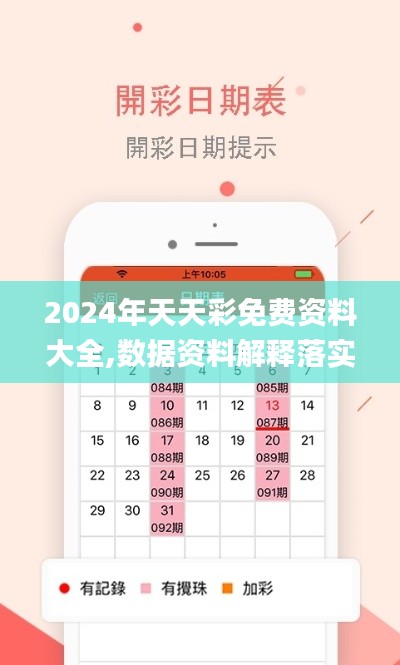 员工入口 第237页