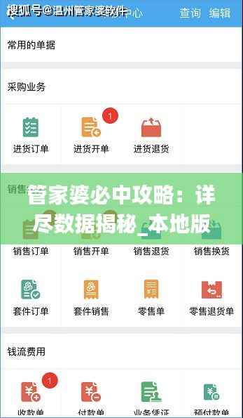 公司概况 第239页