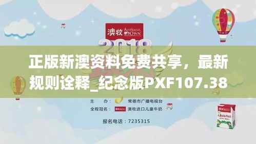 员工入口 第223页