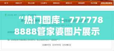 员工入口 第220页