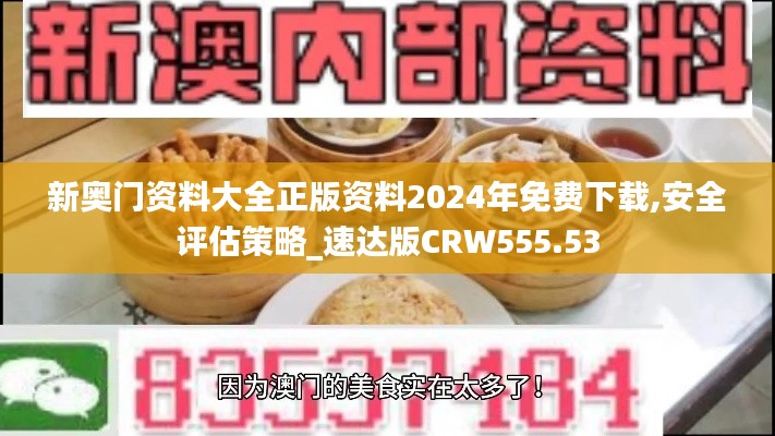 员工入口 第217页