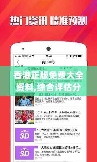 政策法规 第230页