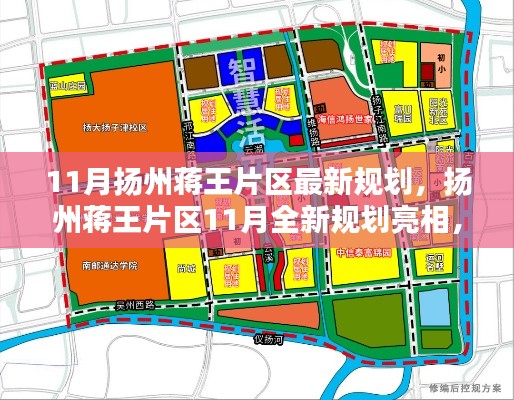 心急如焚 第25页