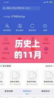 淮南人才网最新招聘信息,半天班活动与历史上的淮南故事探寻