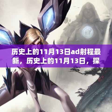 心急如焚 第23页