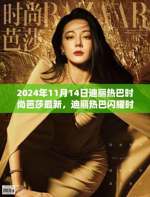 滔滔不绝 第24页