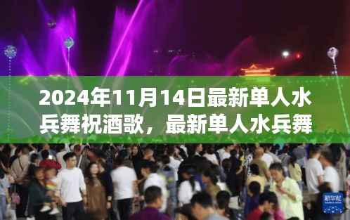 对答如流 第20页