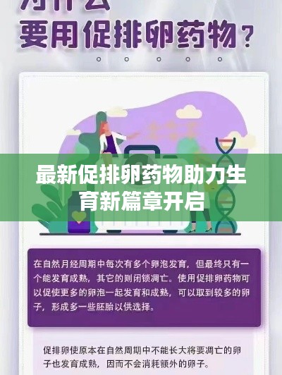 诚聘英才 第252页