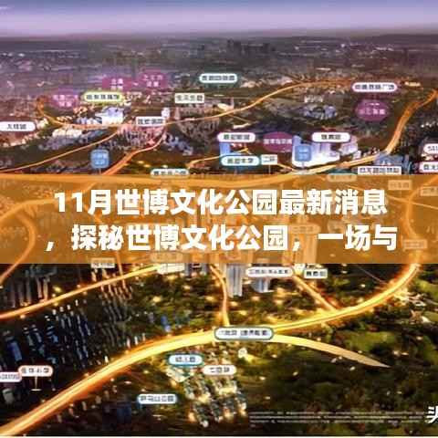 废寝忘食 第20页