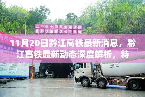 浅笑轻吟梦一曲 第19页