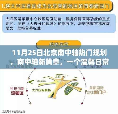 九死一生 第17页