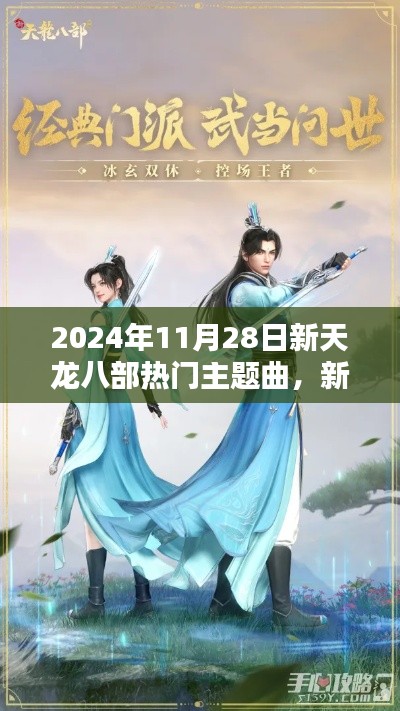 九死一生 第16页