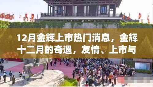 目不转睛 第12页