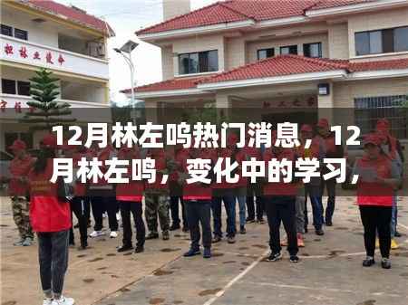 心急如焚 第11页