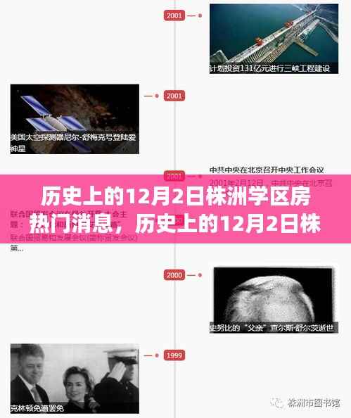 垂头丧气 第8页