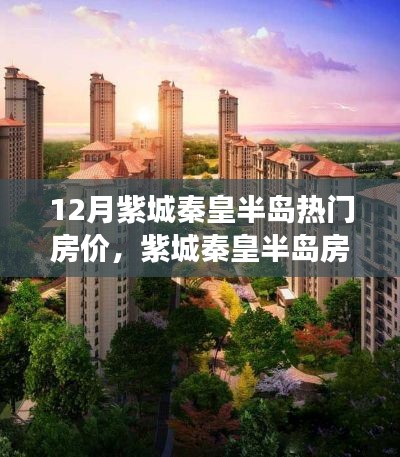 心急如焚 第10页