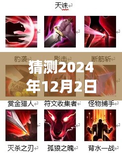 揭秘未来之旅,探寻烬天赋新篇章,探寻自然美景与心灵净土的探寻之旅(2024年12月2日最新预测)