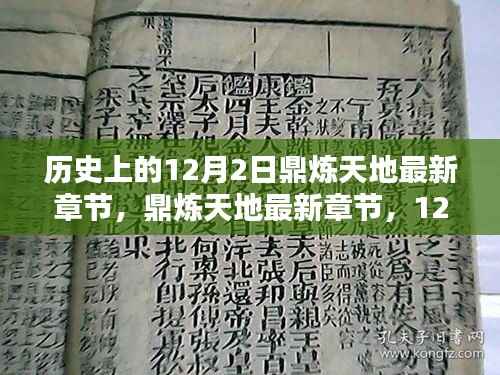 滔滔不绝 第11页