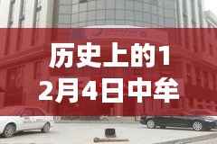 眉飞色舞 第7页