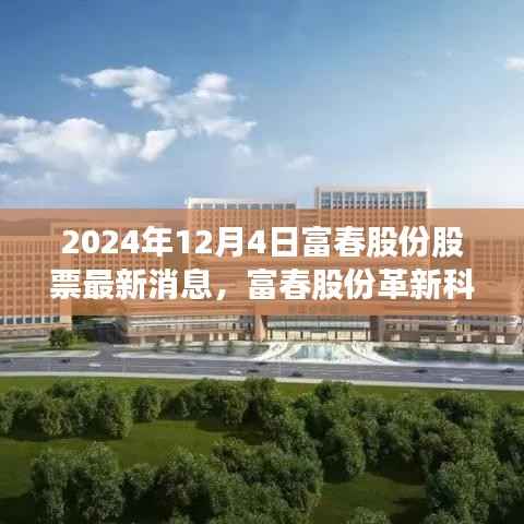 员工入口 第152页