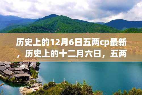 回眸最初 第7页