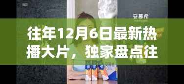 没精打采 第7页