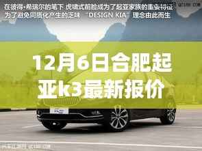 公司概况 第151页