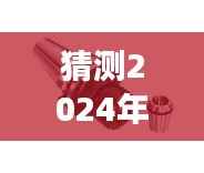 探寻自然美景之旅，预测元氏海硕新城2024年12月6日热门动态与心灵宁静港湾