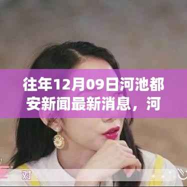 tiannandibei 第5页