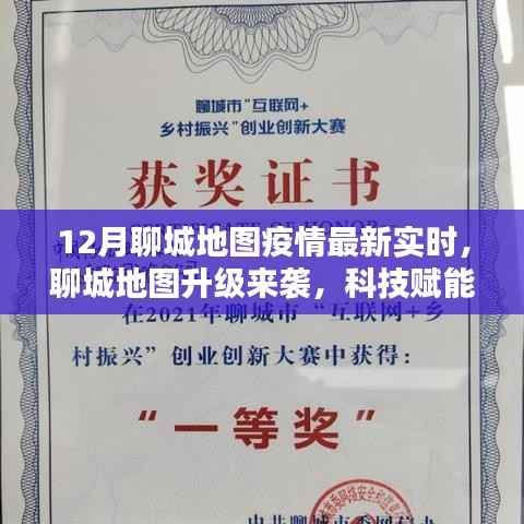 滔滔不绝 第6页