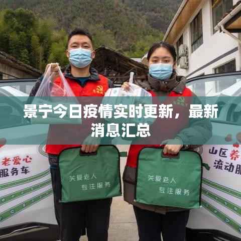 移罇就教 第3页