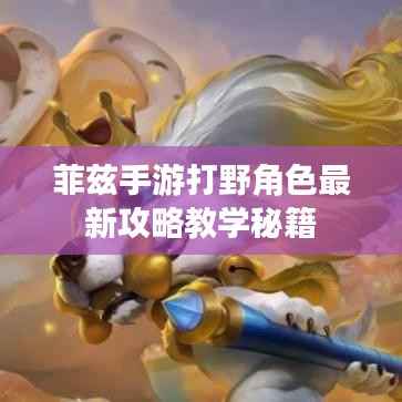 束手就缚 第3页