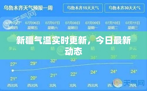 诚聘英才 第86页