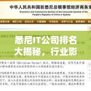 员工入口 第79页