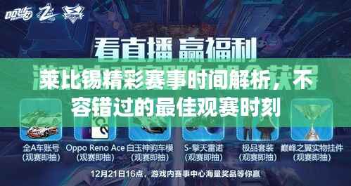 难能可贵 第2页