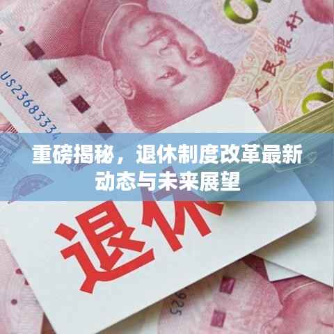 卧薪尝胆 第3页