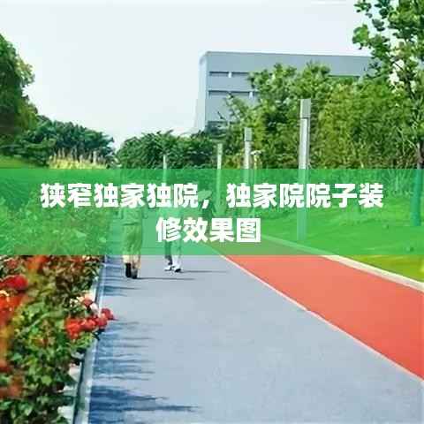 政策法规 第65页